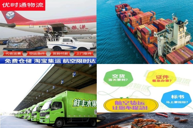 和平到加拿大航空货运公司-和平到加拿大物流专线